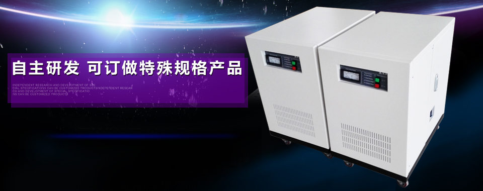 凡在海靈威定做產(chǎn)品，敢承諾品質(zhì)問(wèn)題1年內(nèi)包退換，3年內(nèi)免費(fèi)保修